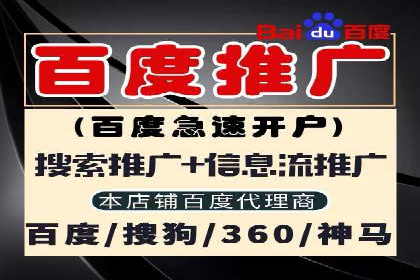 竞价推广SEM托管全解析——以教育行业为例