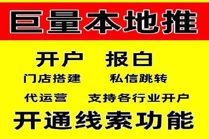百度竞价案例：打造高ROI的广告投放